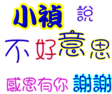 358780774