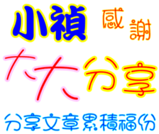 358780776