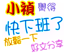 358780782