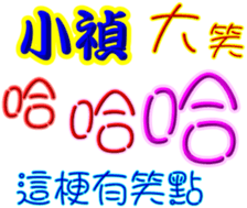 358780786