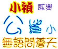 358780792