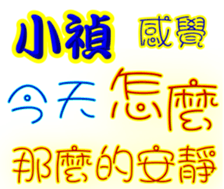 358780796