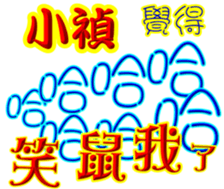 358780797