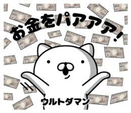 358792382