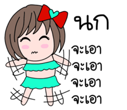 35881106