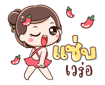 ยิปโซ ก้อมาดิค้า รูปที่ 7