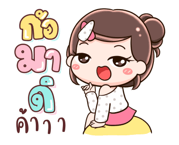 ยิปโซ ก้อมาดิค้า รูปที่ 13