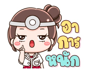 ยิปโซ ก้อมาดิค้า รูปที่ 20