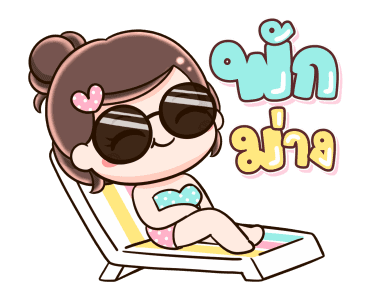 ยิปโซ ก้อมาดิค้า รูปที่ 23