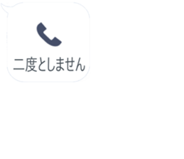 358850248