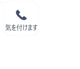 358850249