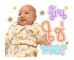 358855688