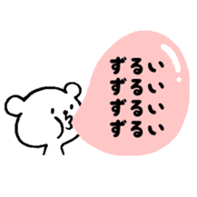 3588745