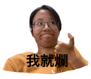 358923660