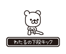 358951552