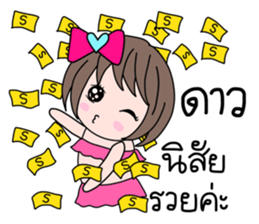 35895444