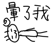 359031523