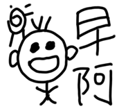 359031525