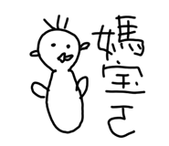 359031540