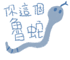 359039168