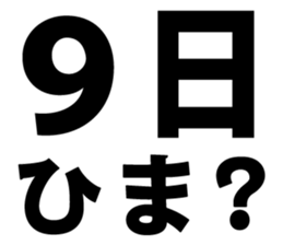 359082711