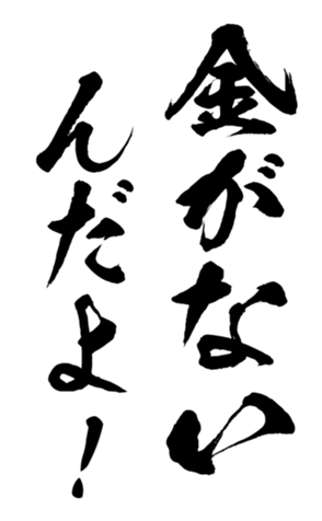 359133048