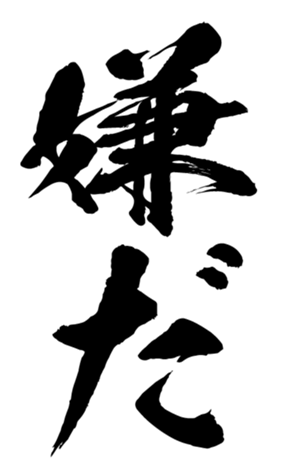 359133068