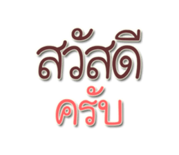 359195174
