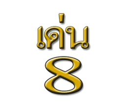 359196111