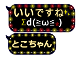 359280902