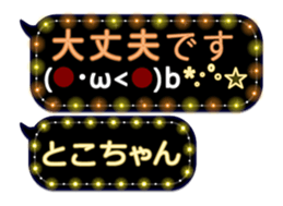 359280908