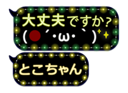359280909