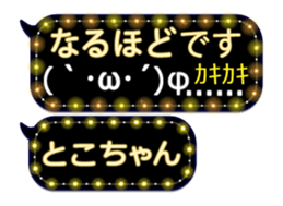 359280911