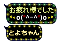 359281025