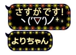359281454