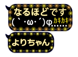 359281455