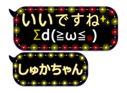359283558