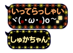 359283575