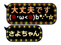 359283700