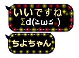 359283838