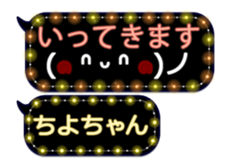 359283854