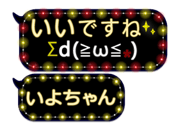359283982