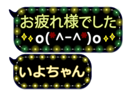 359283985