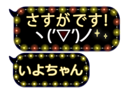 359283990