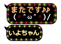 359284003
