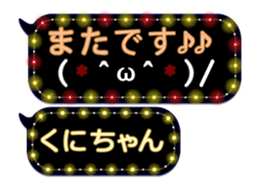 359284051