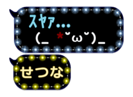 359284570