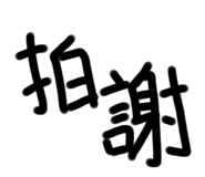 359338720