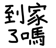 359338721