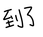 359338723
